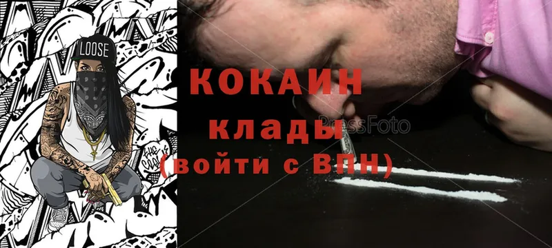 Cocaine 98%  где купить   гидра как зайти  Москва 