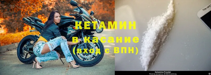 КЕТАМИН ketamine Москва