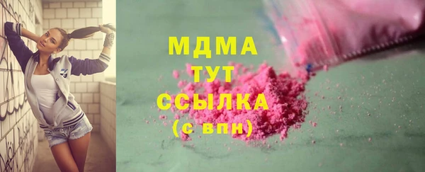 синтетический гашиш Верея