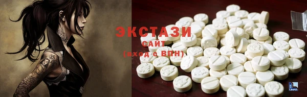 MDMA Premium VHQ Володарск