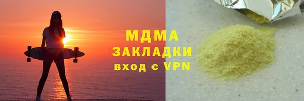 гидропоника Верхнеуральск