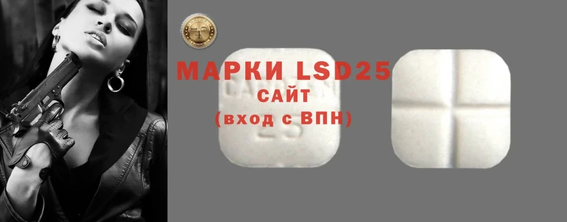 купить наркоту  Москва  LSD-25 экстази ecstasy 